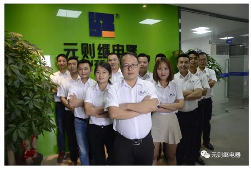 元則強大的銷售團隊