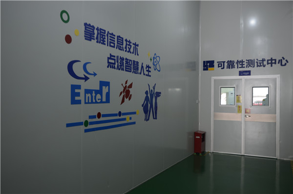 東莞繼電器元則實驗室