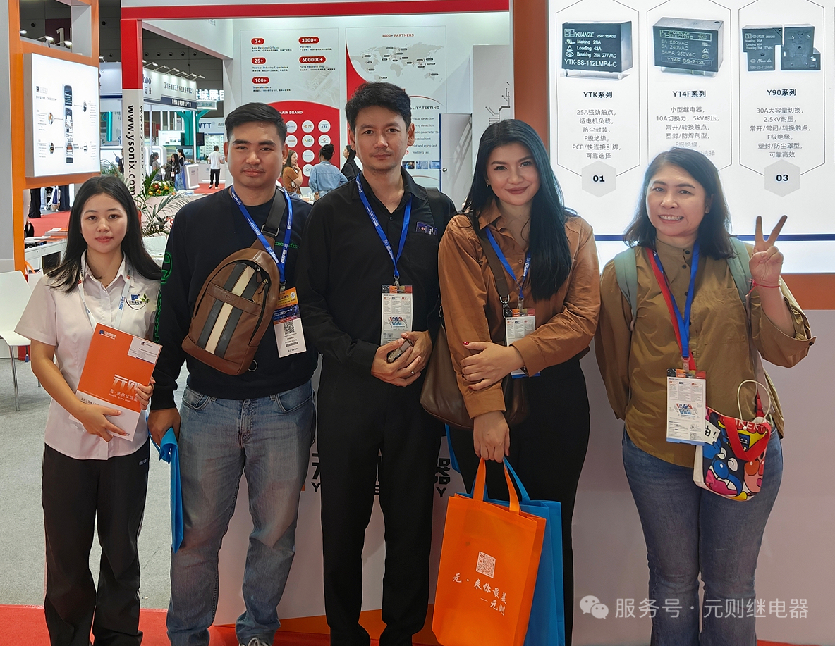 三觀正的汽車繼電器生產廠家已經公開品質