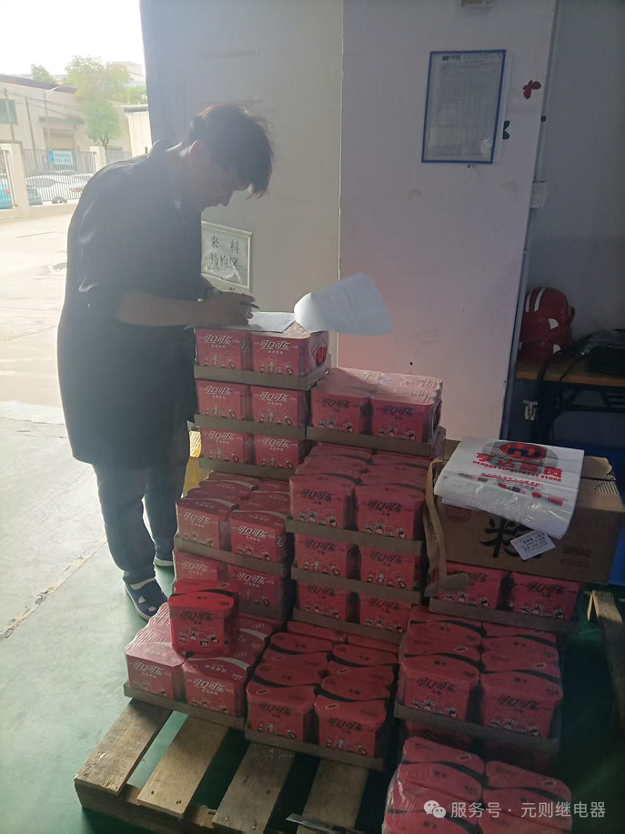 粽情端午 | 致元則奮斗者的安康祝福！